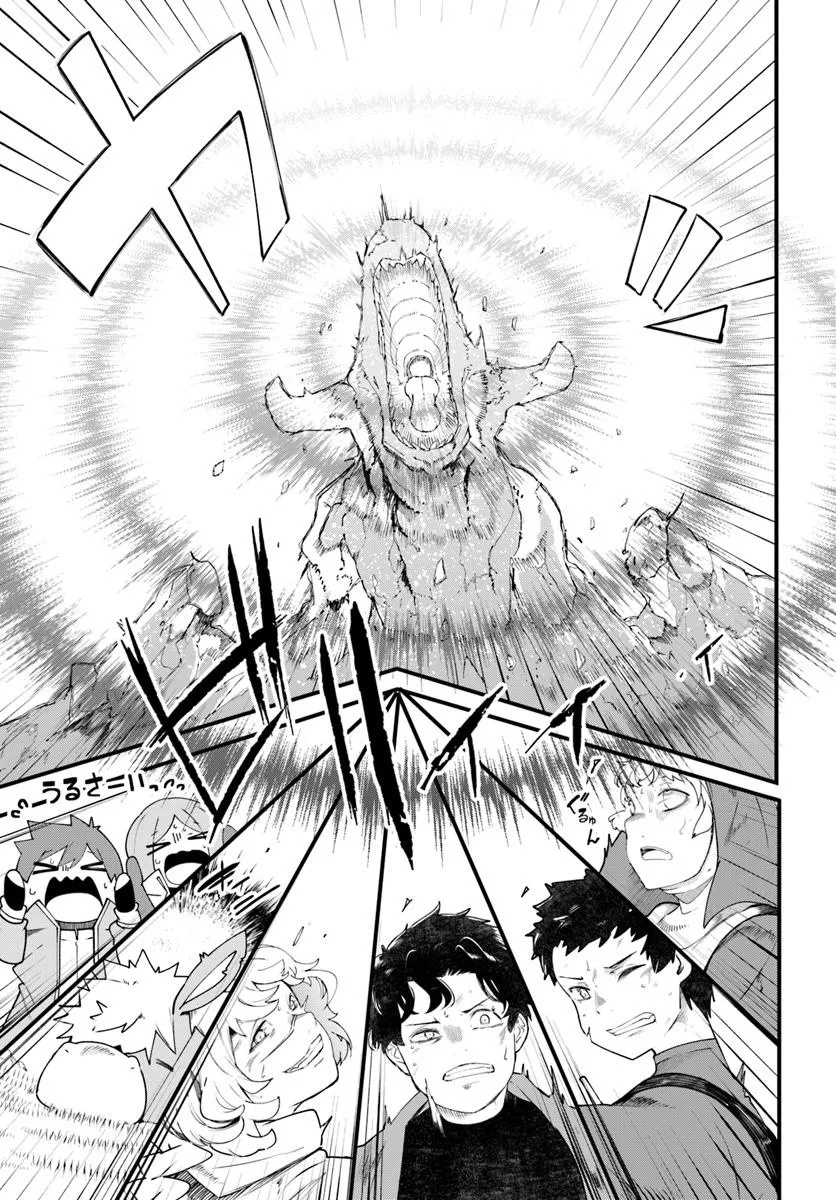 成長チートでなんでもできるようになったが、無職だけは辞められないようです Chap 90 - Next Chap 91