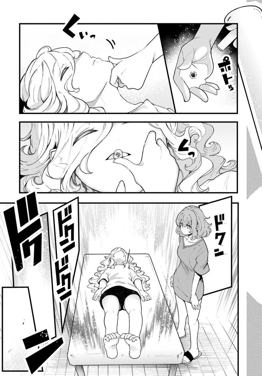 成長チートでなんでもできるようになったが、無職だけは辞められないようです Chap 91 - Next Chap 92