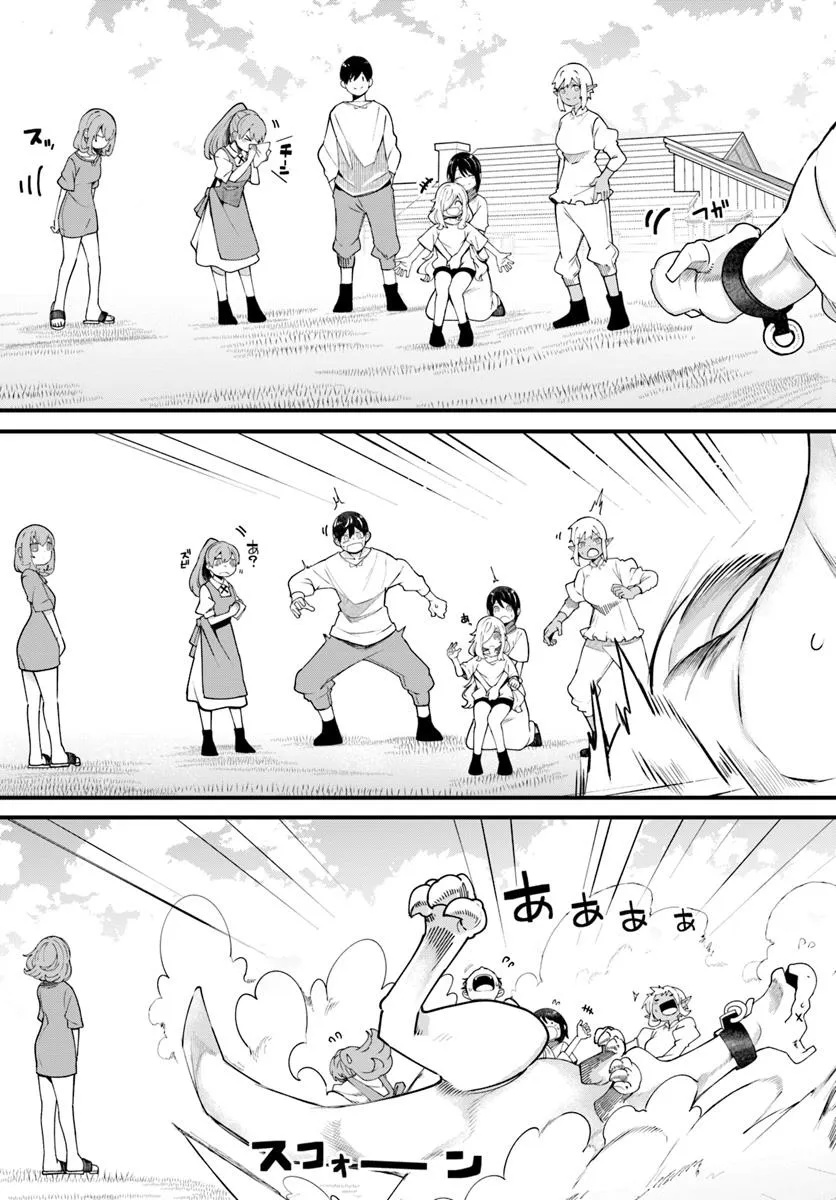 成長チートでなんでもできるようになったが、無職だけは辞められないようです Chap 91 - Next Chap 92