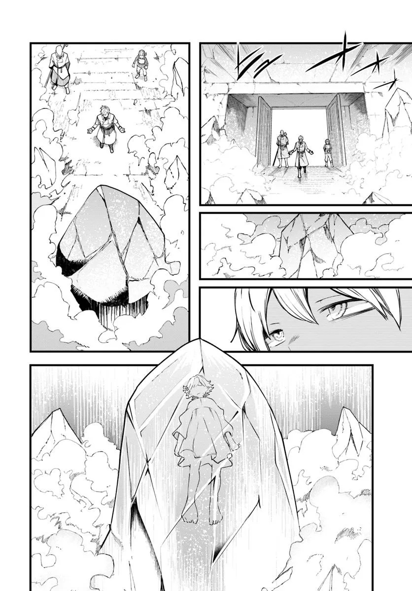 成長チートでなんでもできるようになったが、無職だけは辞められないようです Chap 92 - Next Chap 93