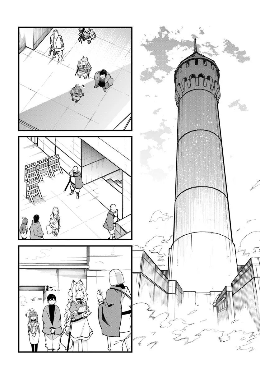 成長チートでなんでもできるようになったが、無職だけは辞められないようです Chap 94 - Next Chap 95