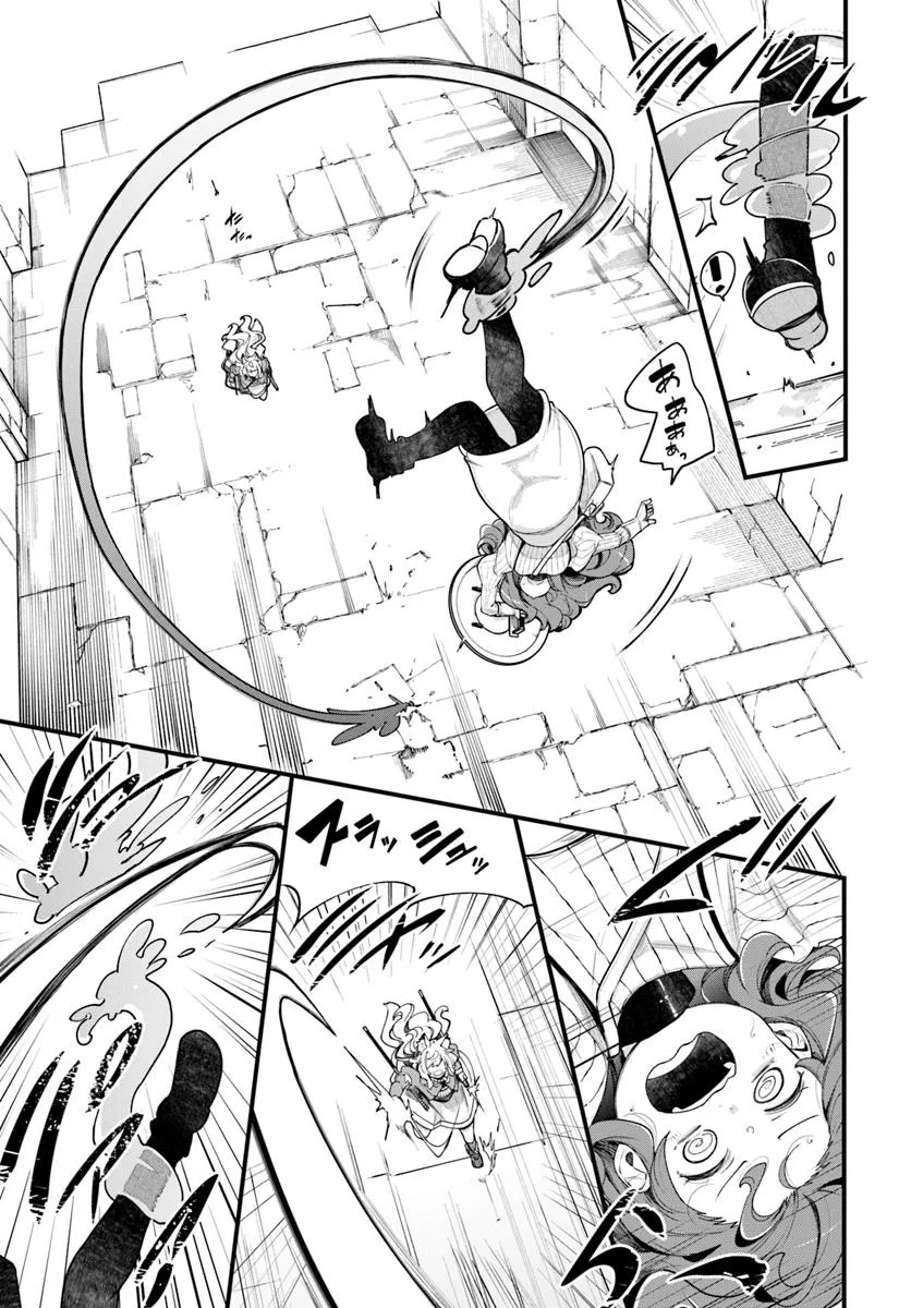 成長チートでなんでもできるようになったが、無職だけは辞められないようです Chap 94 - Next Chap 95