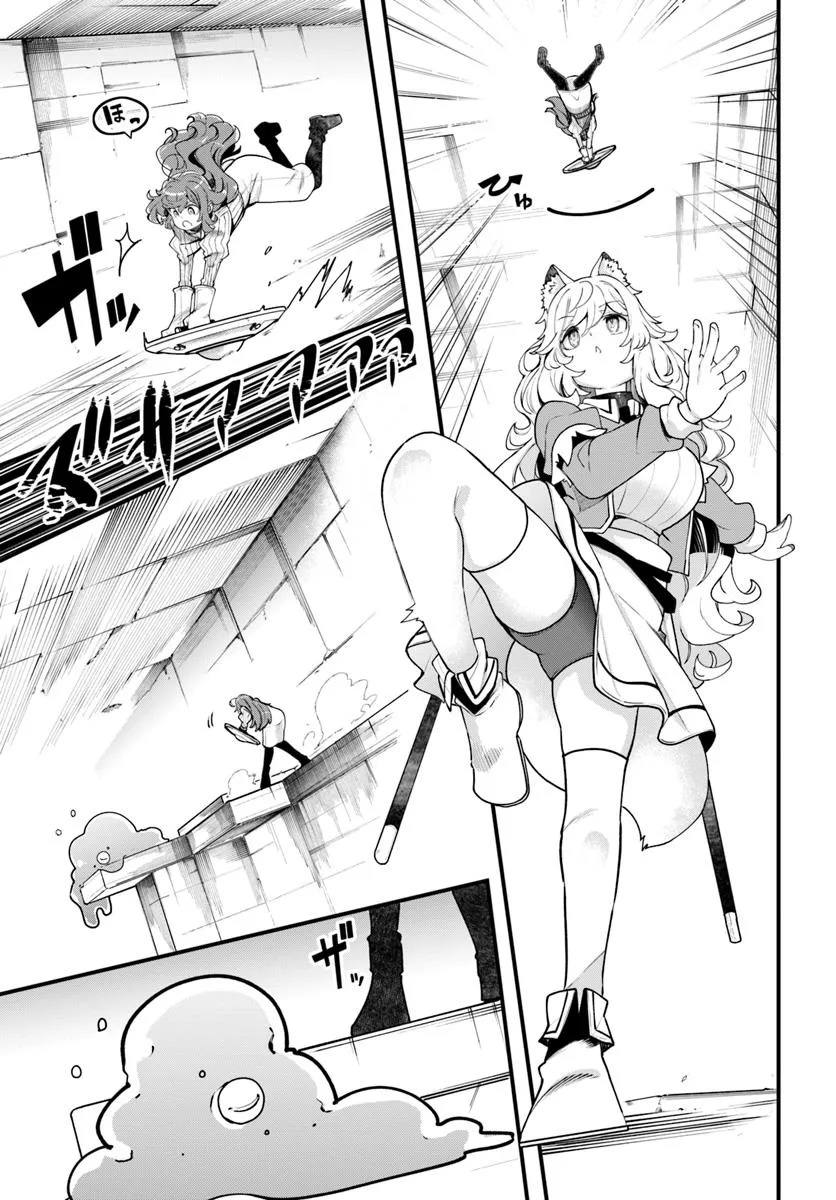 成長チートでなんでもできるようになったが、無職だけは辞められないようです Chap 94 - Next Chap 95