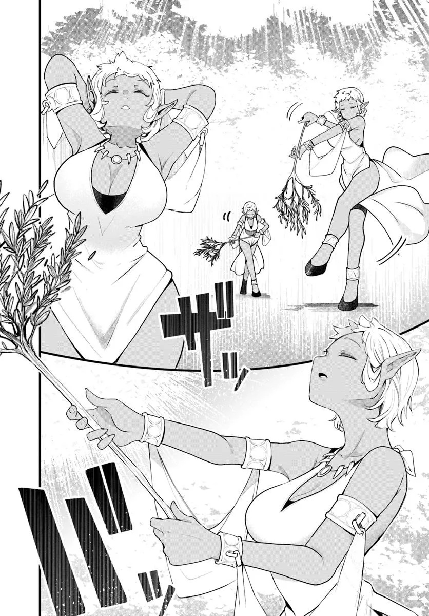 成長チートでなんでもできるようになったが、無職だけは辞められないようです Chap 95 - Next Chap 96