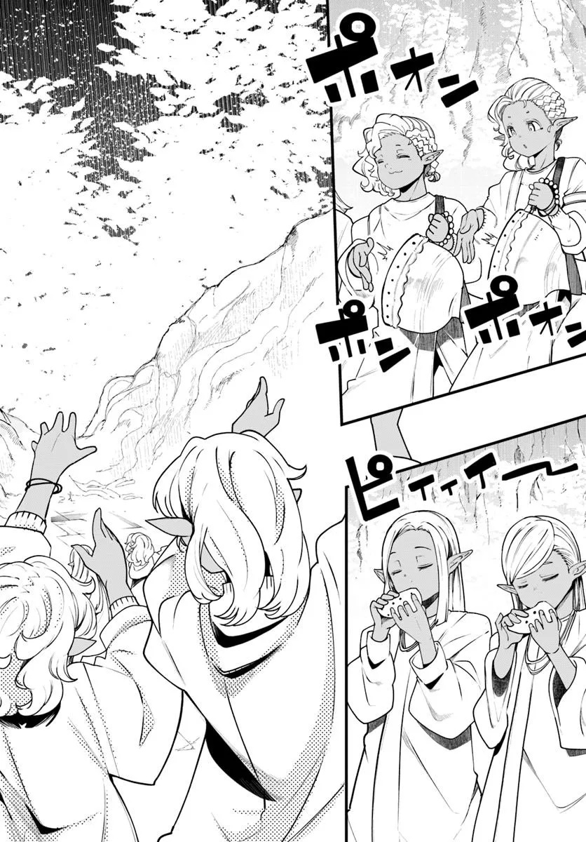 成長チートでなんでもできるようになったが、無職だけは辞められないようです Chap 95 - Next Chap 96