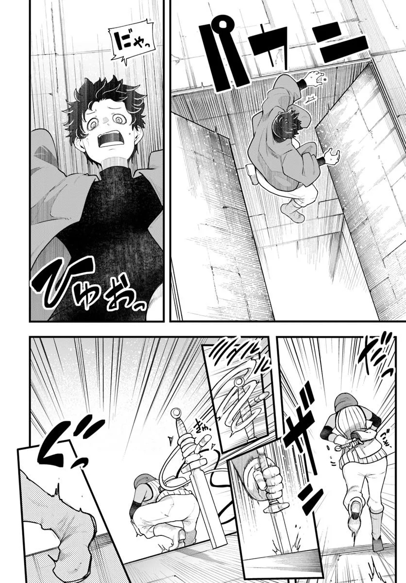 成長チートでなんでもできるようになったが、無職だけは辞められないようです Chap 95 - Next Chap 96