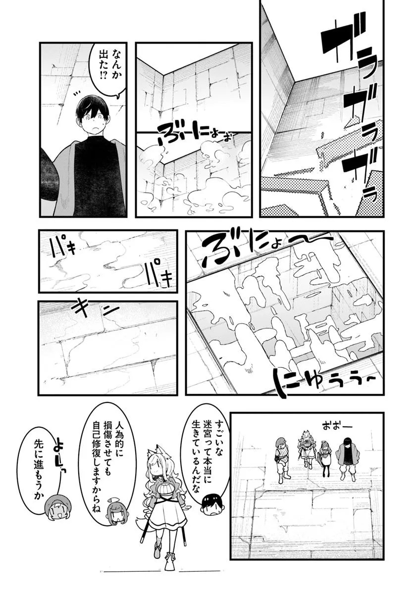 成長チートでなんでもできるようになったが、無職だけは辞められないようです Chap 95 - Next Chap 96