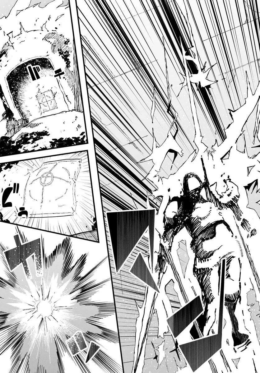 成長チートでなんでもできるようになったが、無職だけは辞められないようです Chap 95 - Next Chap 96