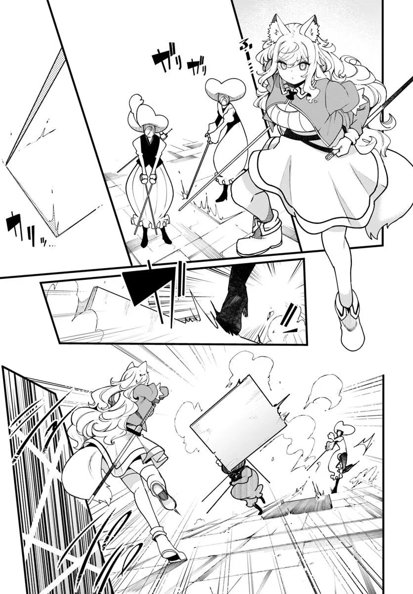 成長チートでなんでもできるようになったが、無職だけは辞められないようです Chap 96 - Next Chap 97