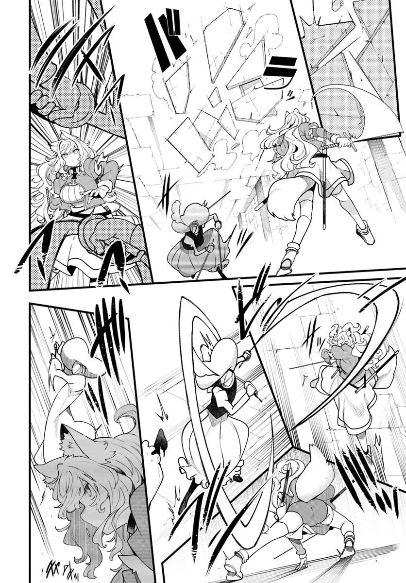 成長チートでなんでもできるようになったが、無職だけは辞められないようです Chap 96 - Next Chap 97