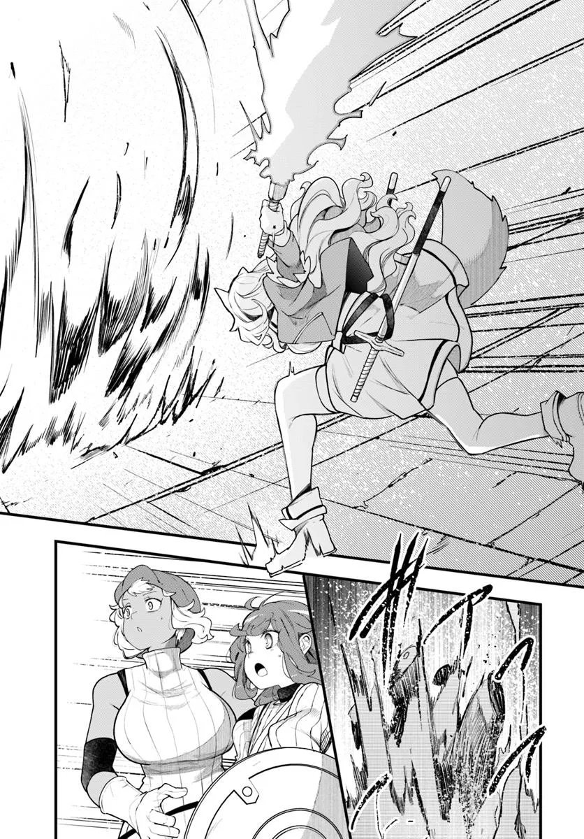 成長チートでなんでもできるようになったが、無職だけは辞められないようです Chap 96 - Next Chap 97