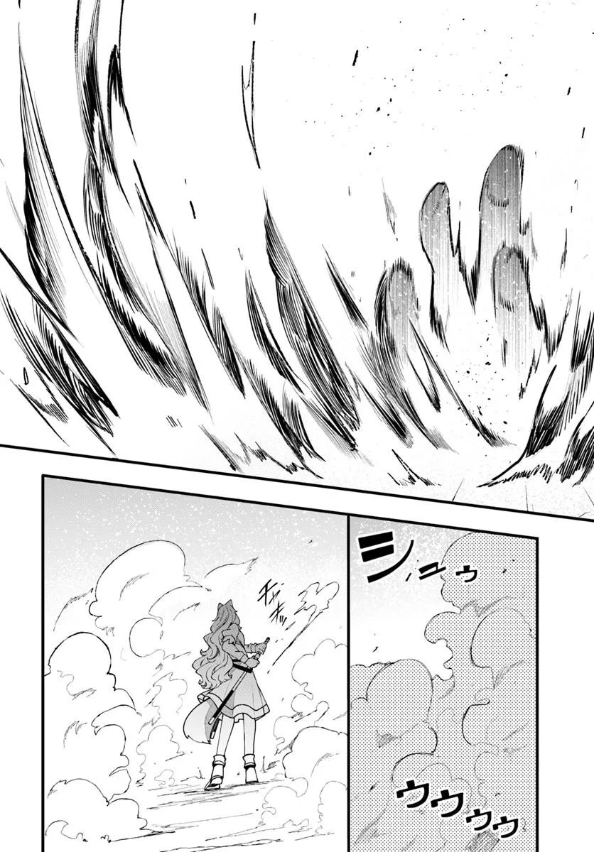 成長チートでなんでもできるようになったが、無職だけは辞められないようです Chap 96 - Next Chap 97