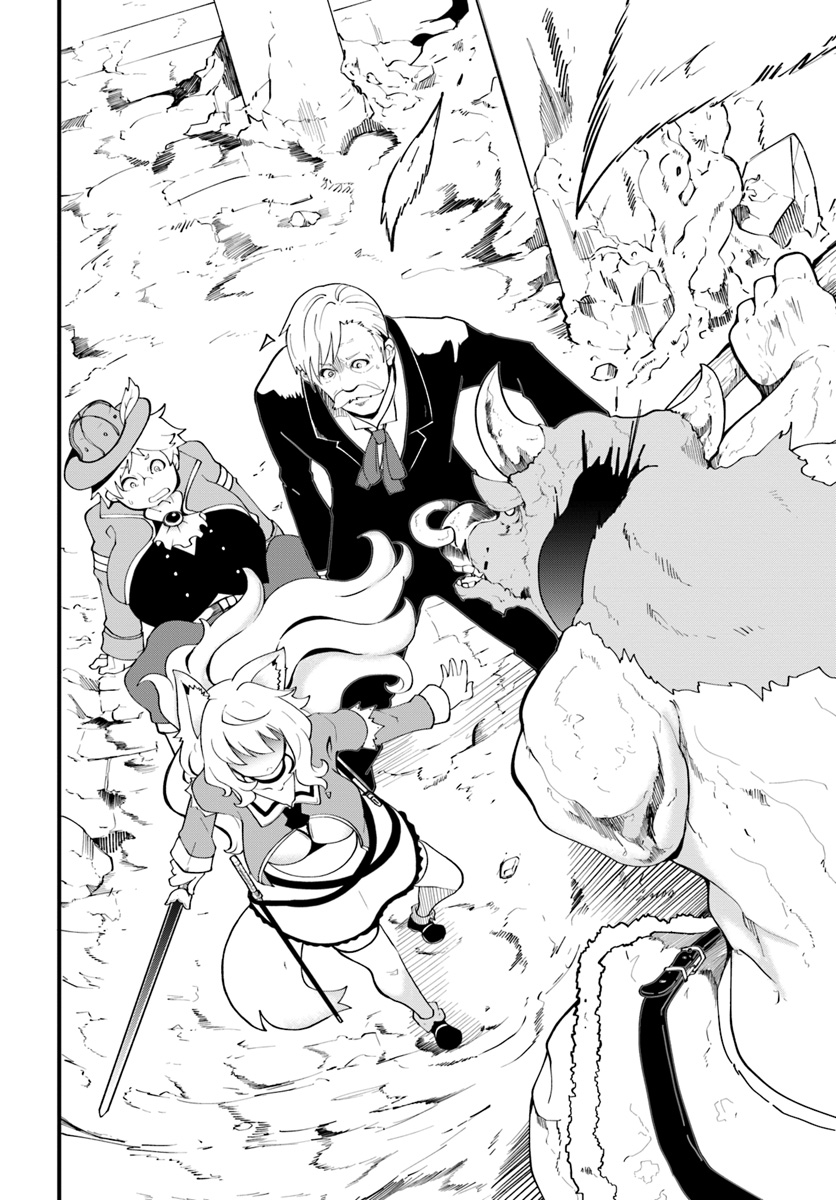 成長チートでなんでもできるようになったが、無職だけは辞められないようです Chap 12 - Next Chap 13