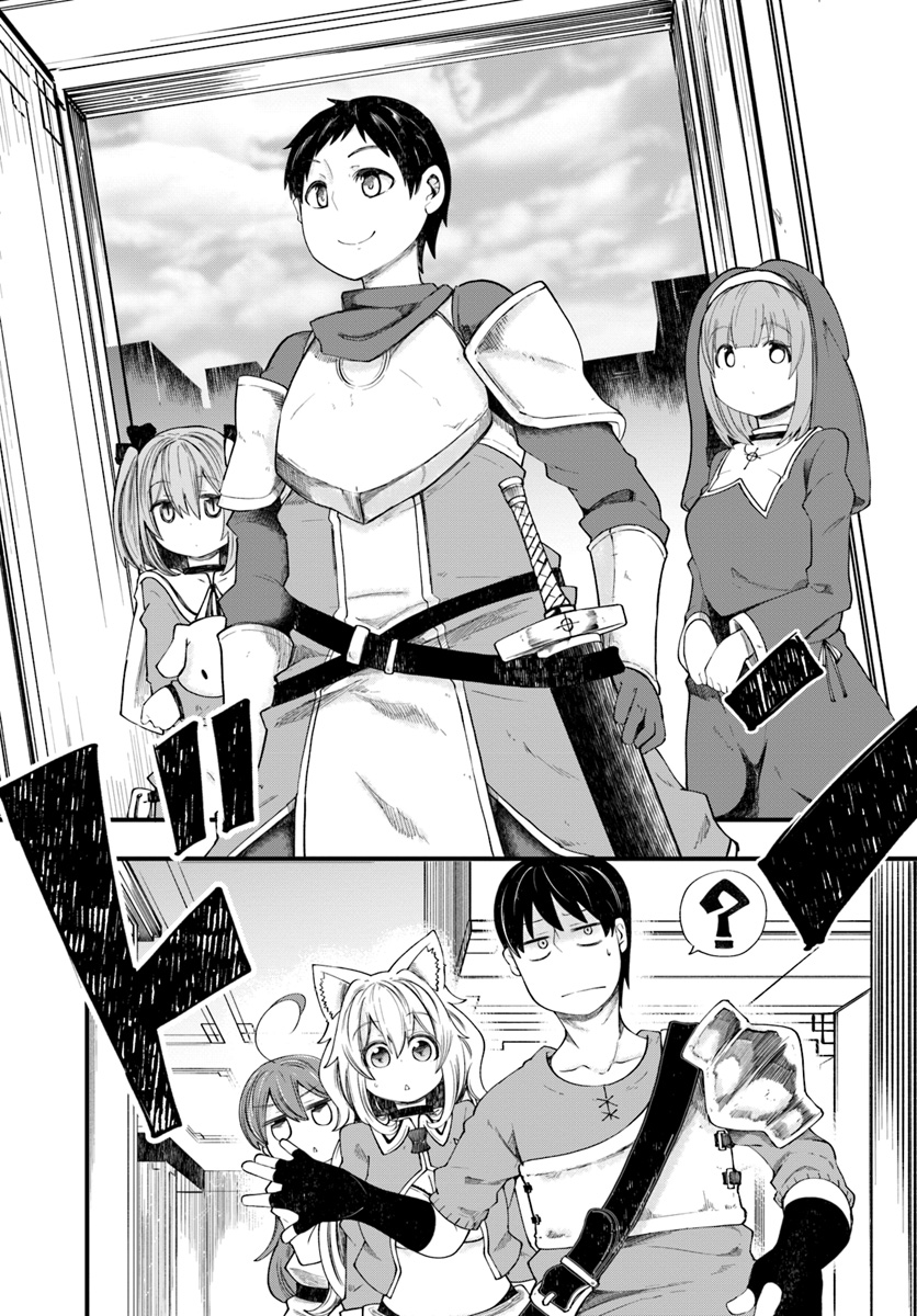 成長チートでなんでもできるようになったが、無職だけは辞められないようです Chap 20 - Next Chap 21