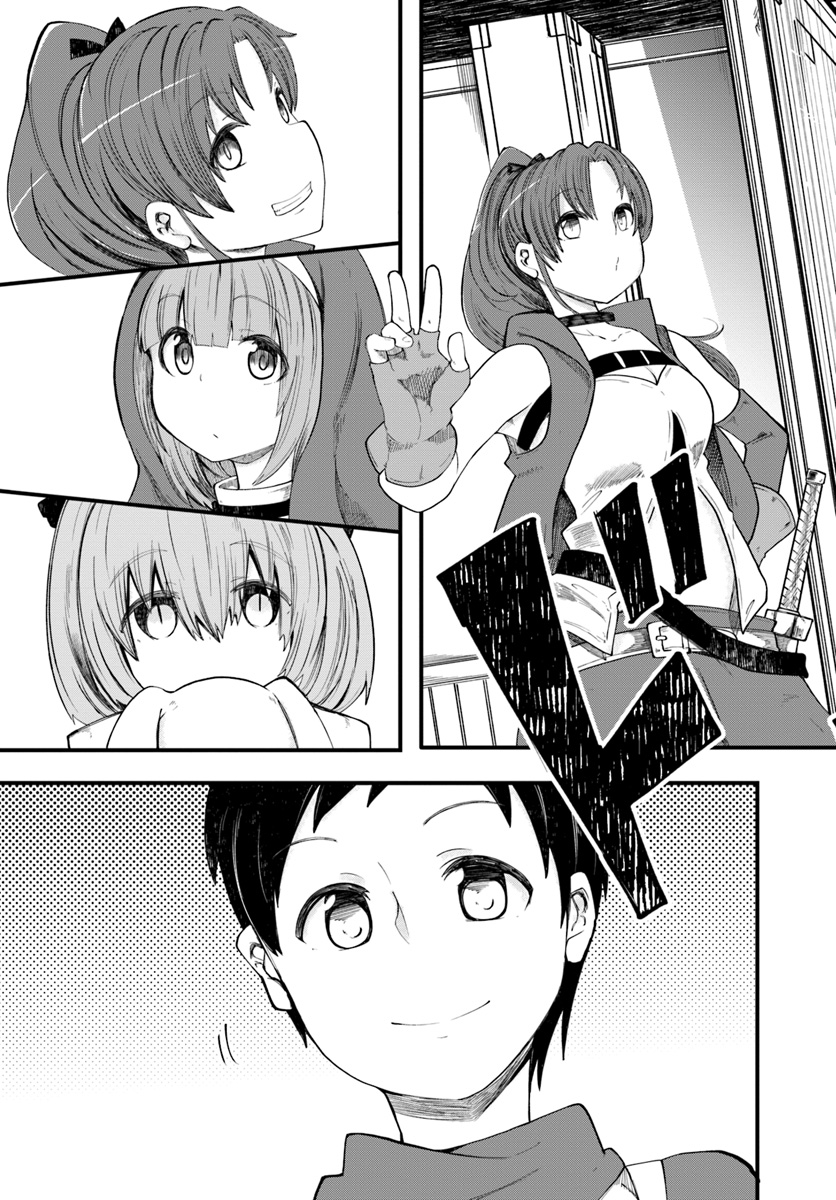 成長チートでなんでもできるようになったが、無職だけは辞められないようです Chap 20 - Next Chap 21