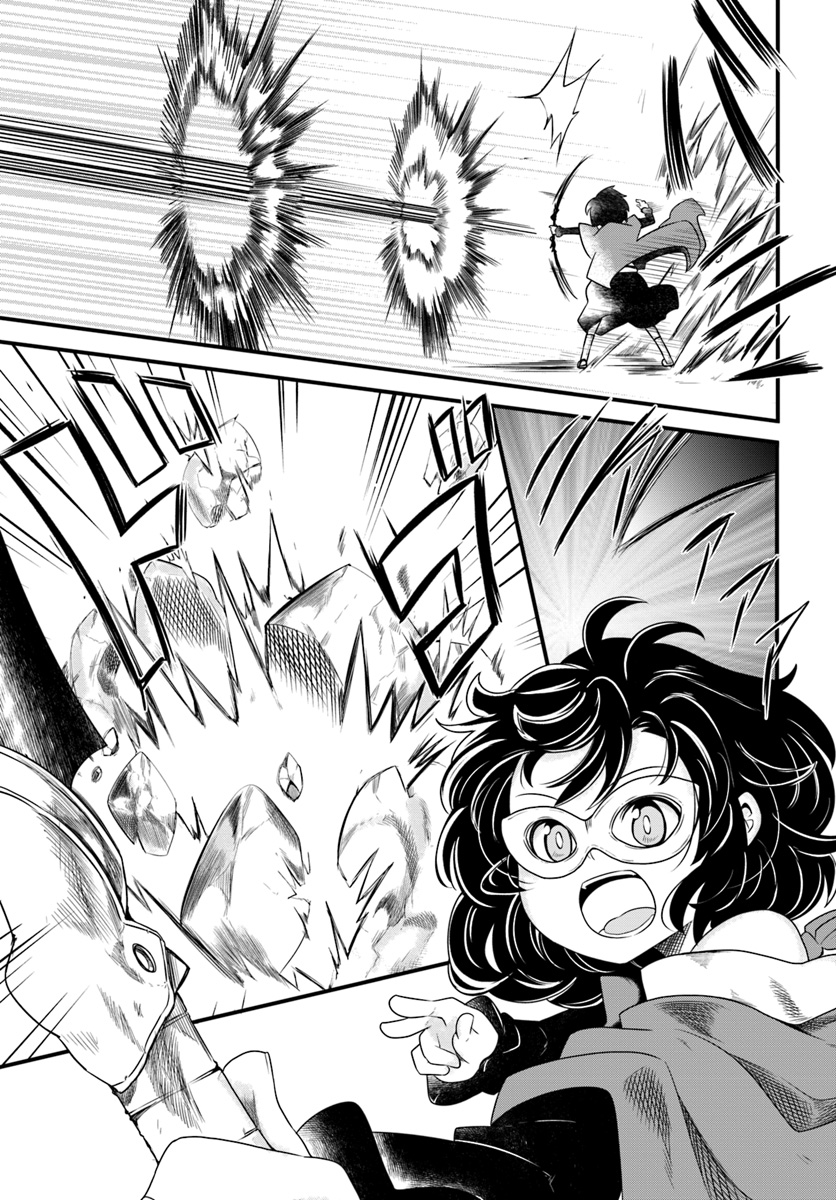 成長チートでなんでもできるようになったが、無職だけは辞められないようです Chap 22.2 - Next Chap 23.2