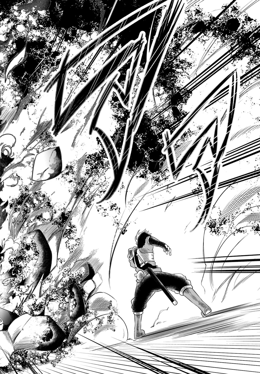 成長チートでなんでもできるようになったが、無職だけは辞められないようです Chap 22.2 - Next Chap 23.2