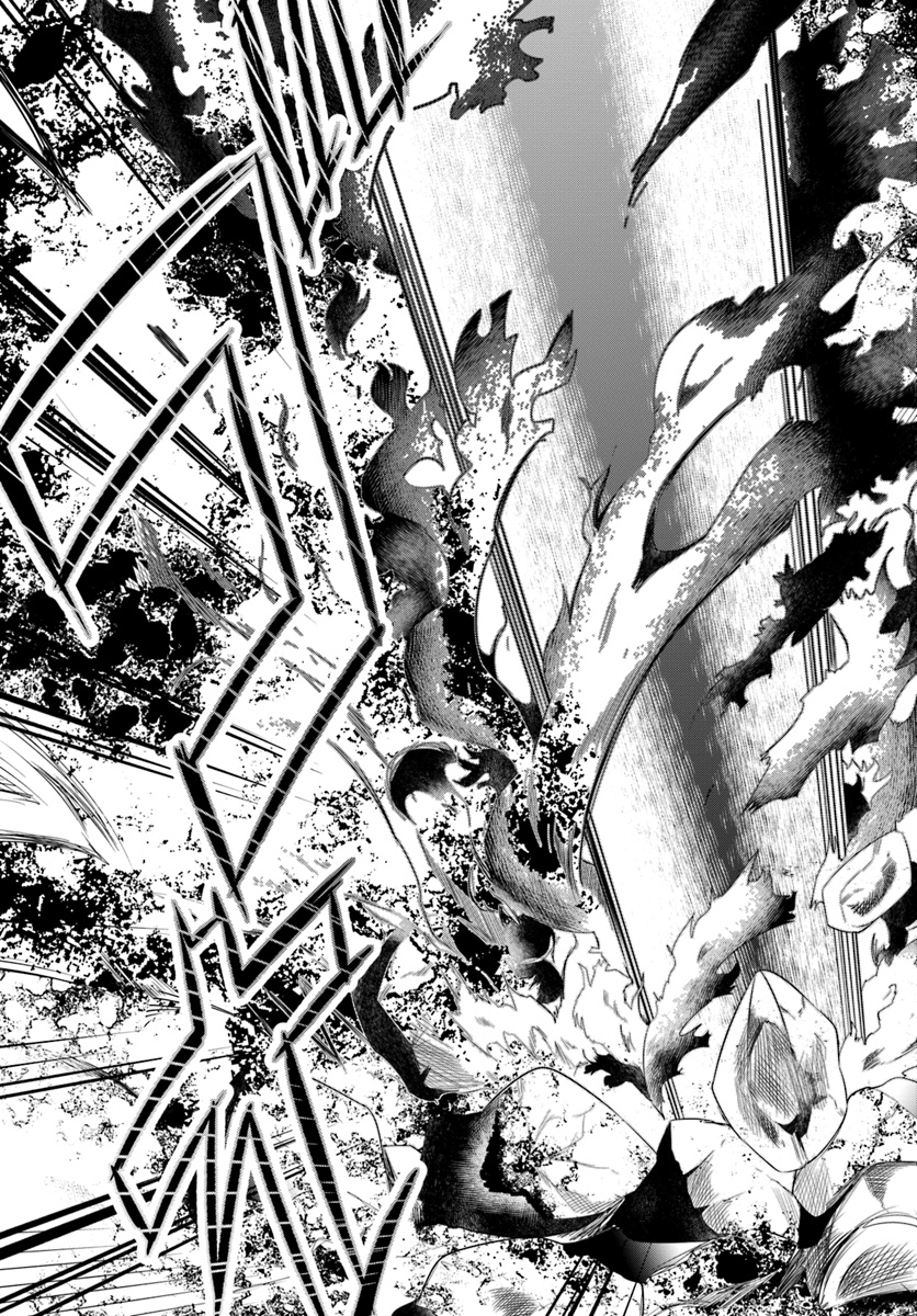 成長チートでなんでもできるようになったが、無職だけは辞められないようです Chap 22.2 - Next Chap 23.2