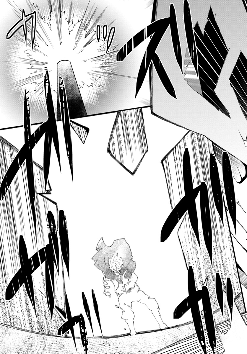 成長チートでなんでもできるようになったが、無職だけは辞められないようです Chap 27 - Next Chap 28