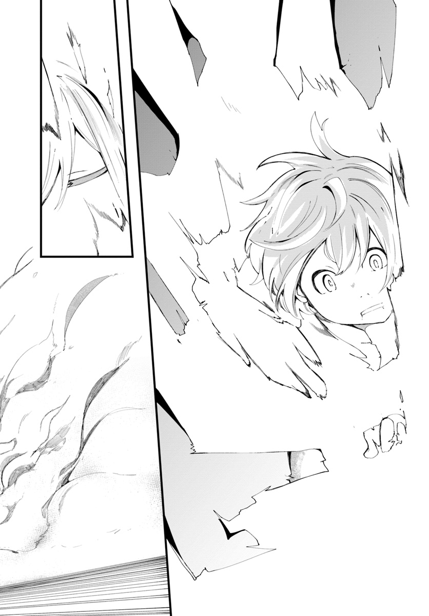 成長チートでなんでもできるようになったが、無職だけは辞められないようです Chap 27 - Next Chap 28