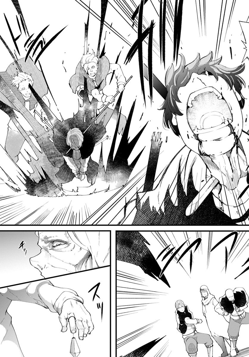 成長チートでなんでもできるようになったが、無職だけは辞められないようです Chap 25 - Next Chap 26