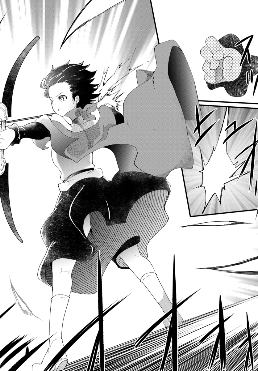 成長チートでなんでもできるようになったが、無職だけは辞められないようです Chap 26 - Next Chap 27