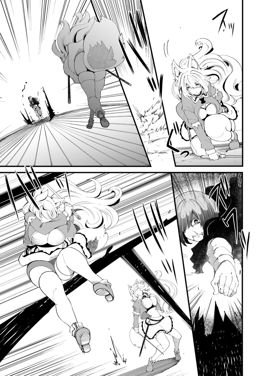 成長チートでなんでもできるようになったが、無職だけは辞められないようです Chap 26 - Next Chap 27