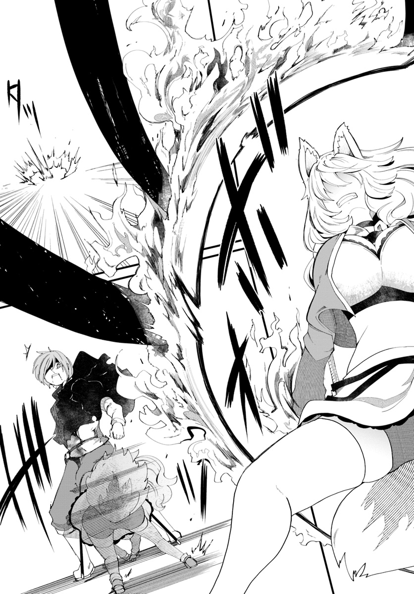 成長チートでなんでもできるようになったが、無職だけは辞められないようです Chap 26 - Next Chap 27