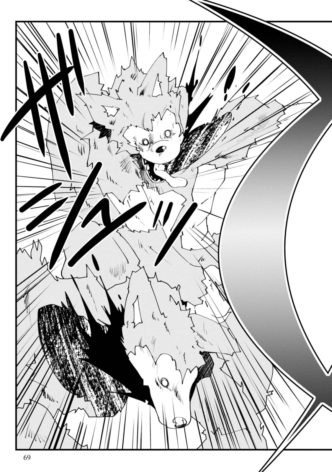 成長チートでなんでもできるようになったが、無職だけは辞められないようです Chap 2 - Next Chap 3