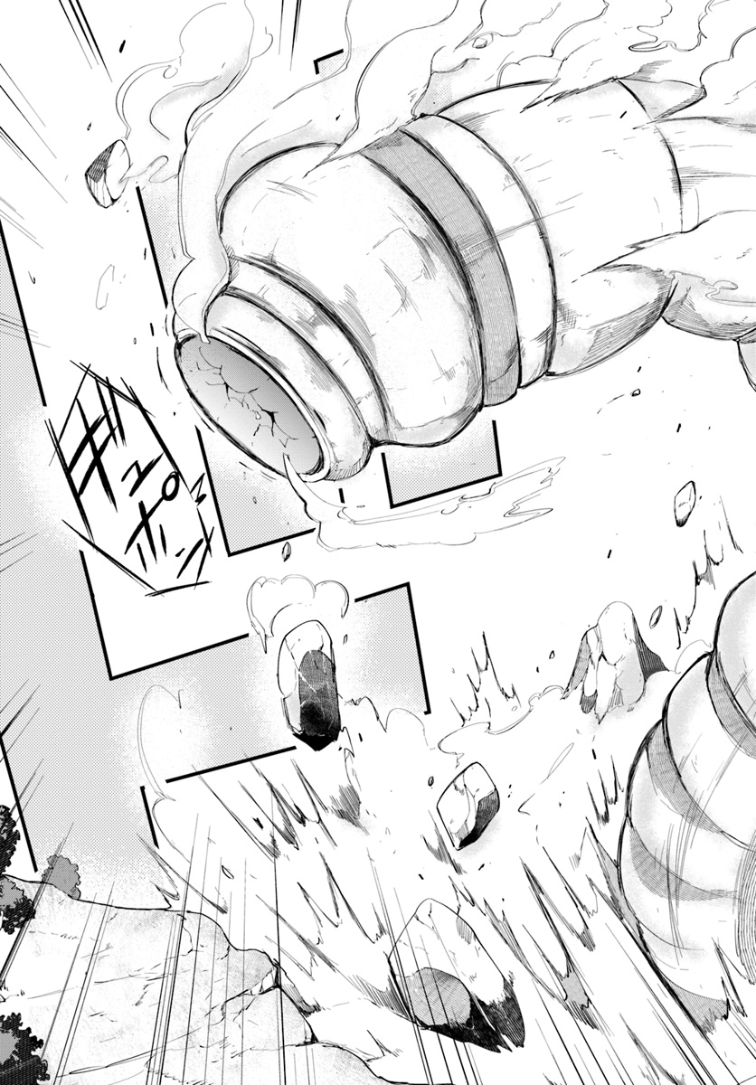 成長チートでなんでもできるようになったが、無職だけは辞められないようです Chap 32 - Next Chap 33