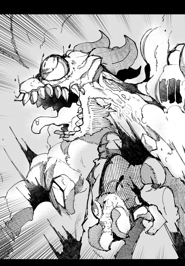 成長チートでなんでもできるようになったが、無職だけは辞められないようです Chap 36 - Next Chap 37