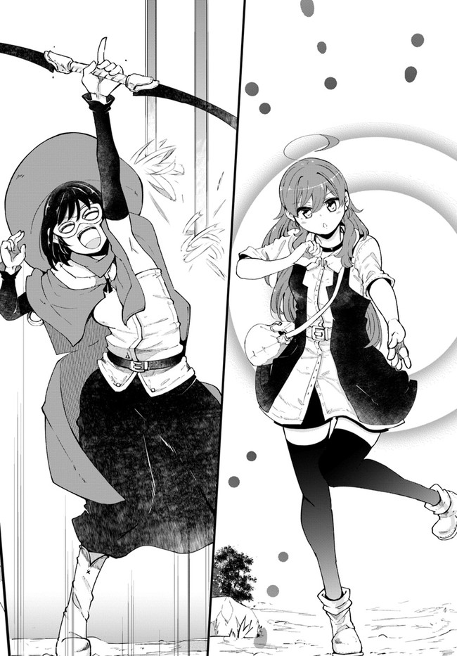 成長チートでなんでもできるようになったが、無職だけは辞められないようです Chap 38 - Next Chap 39