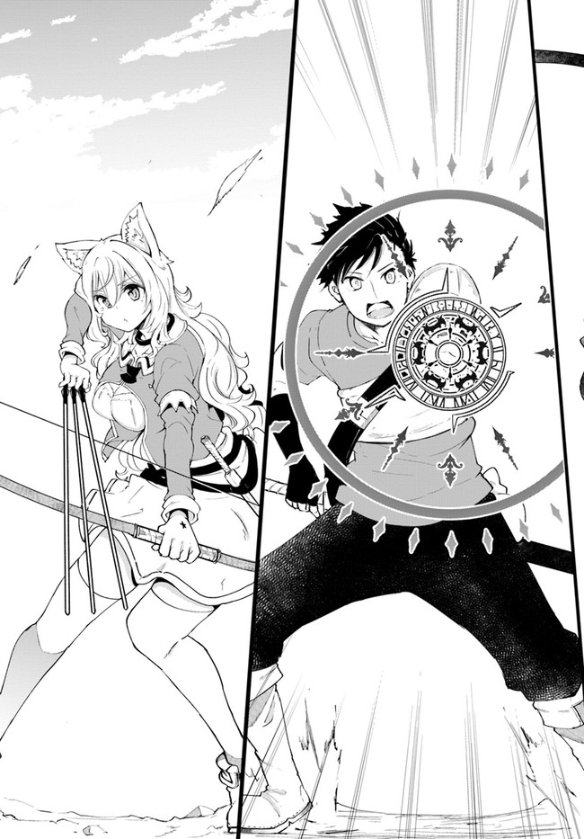 成長チートでなんでもできるようになったが、無職だけは辞められないようです Chap 38 - Next Chap 39