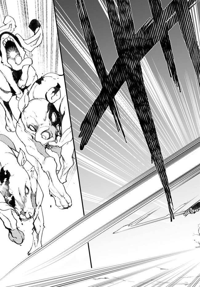 成長チートでなんでもできるようになったが、無職だけは辞められないようです Chap 38 - Next Chap 39