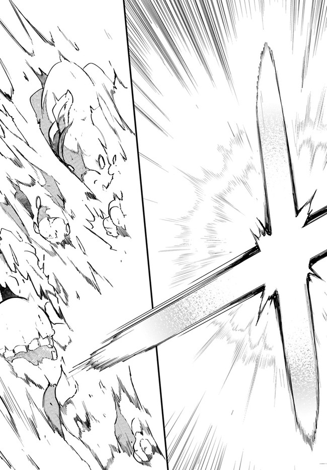 成長チートでなんでもできるようになったが、無職だけは辞められないようです Chap 39 - Next Chap 40