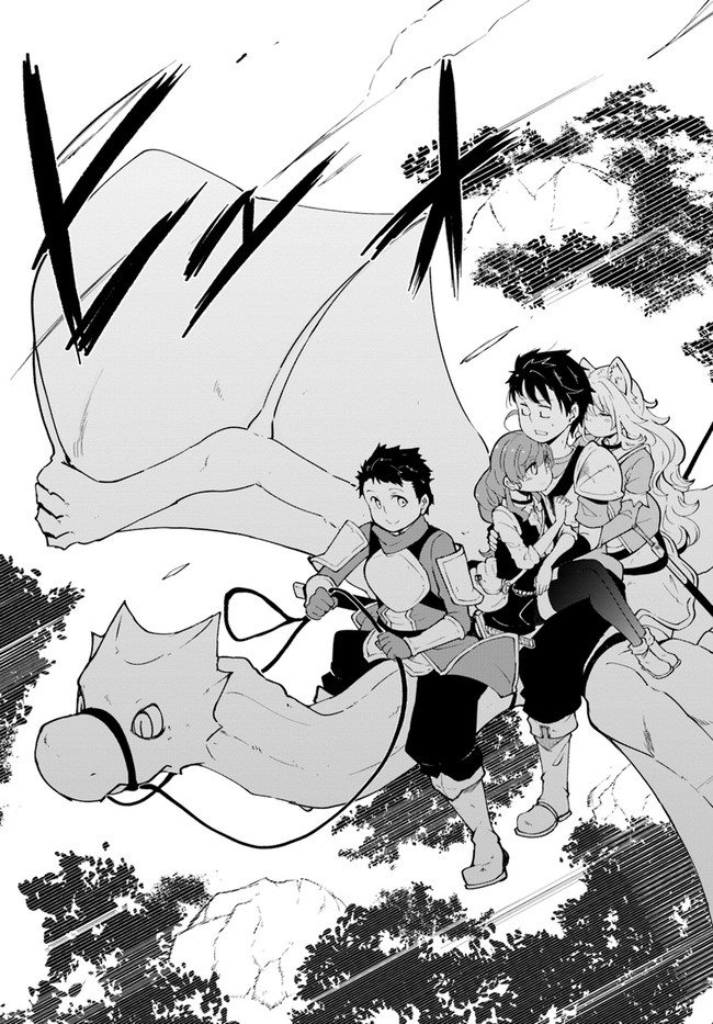 成長チートでなんでもできるようになったが、無職だけは辞められないようです Chap 39 - Next Chap 40