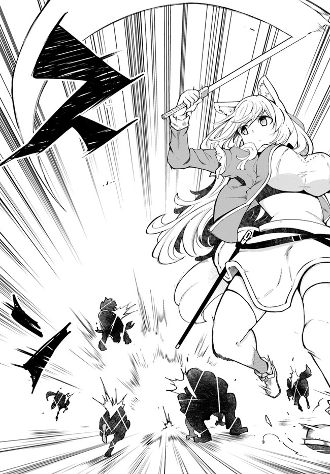 成長チートでなんでもできるようになったが、無職だけは辞められないようです Chap 39 - Next Chap 40