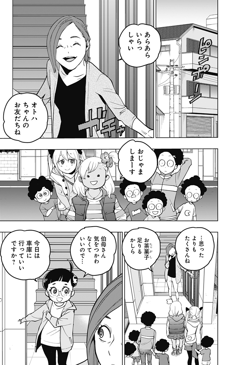 スパイダーマン:オクトパスガール Chap 14 - Next Chap 15