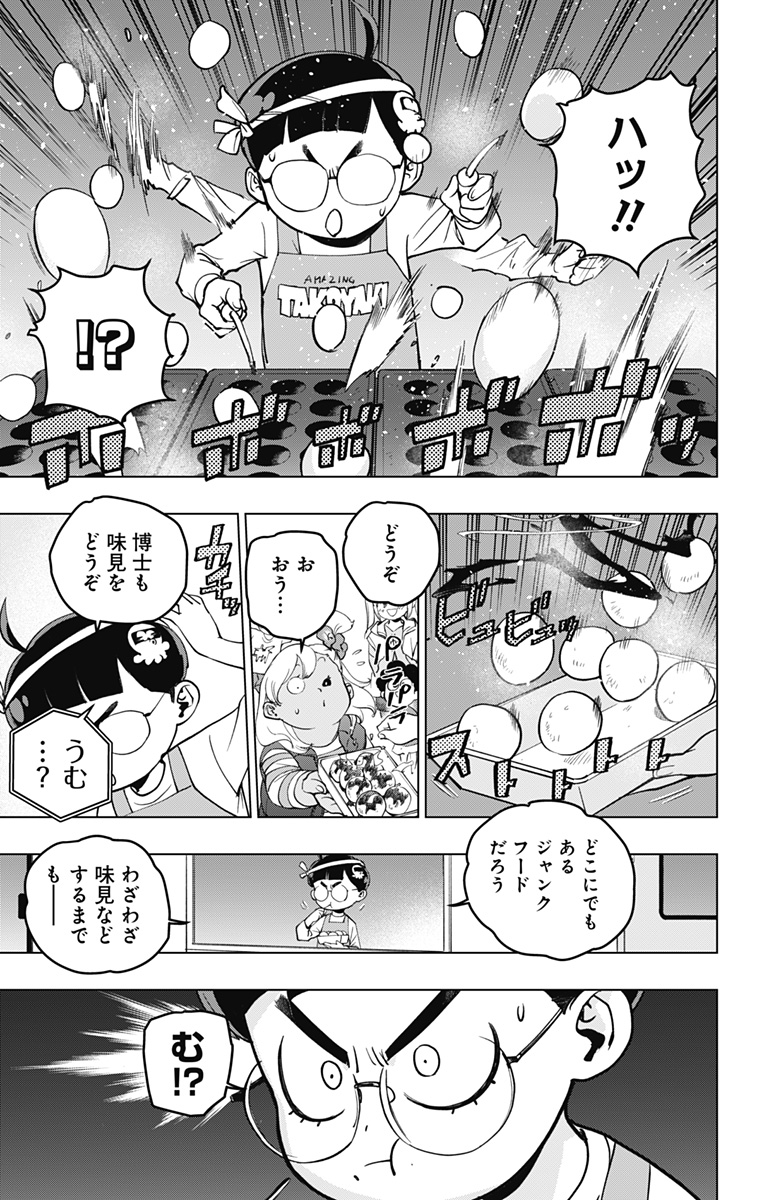 スパイダーマン:オクトパスガール Chap 14 - Next Chap 15