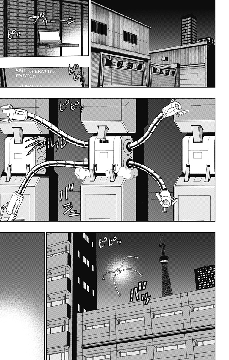 スパイダーマン:オクトパスガール Chap 1 - Next Chap 2