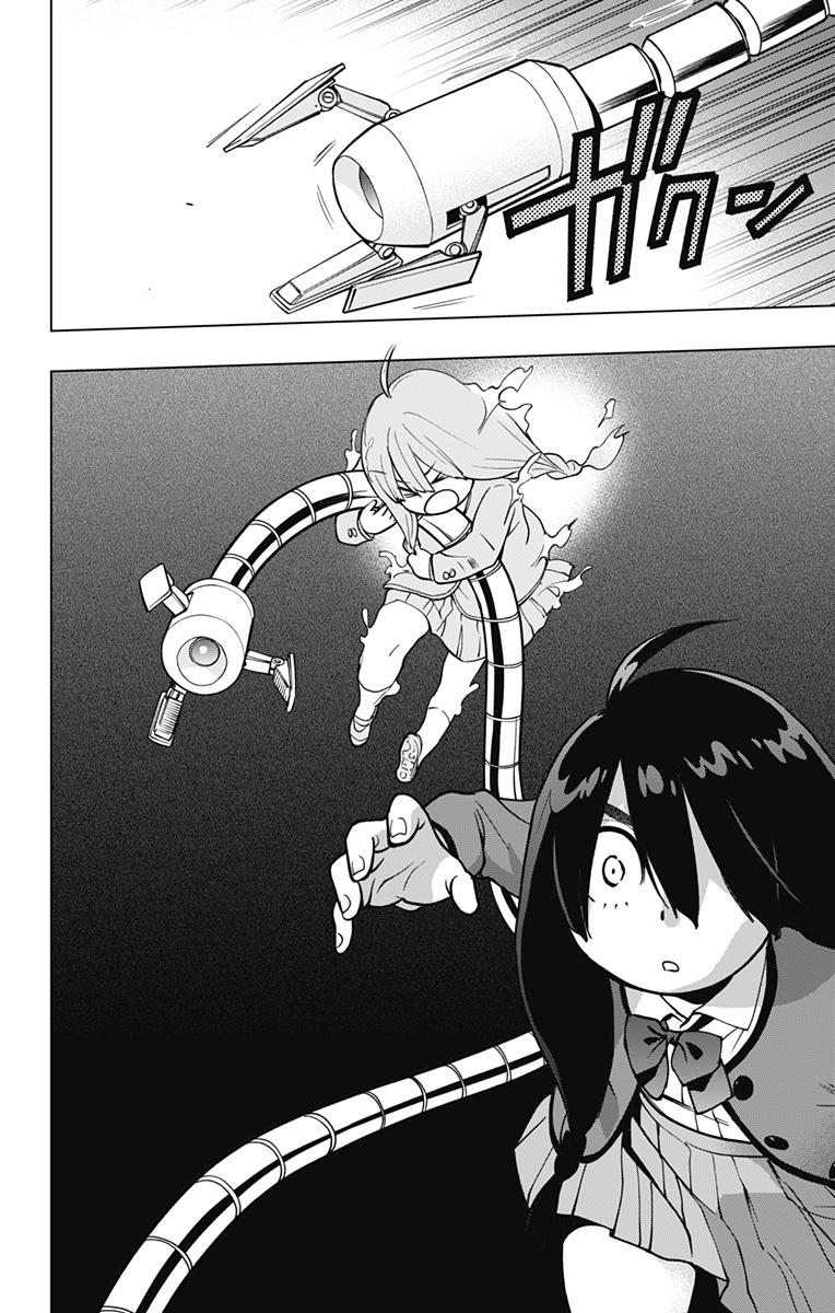 スパイダーマン:オクトパスガール Chap 1 - Next Chap 2