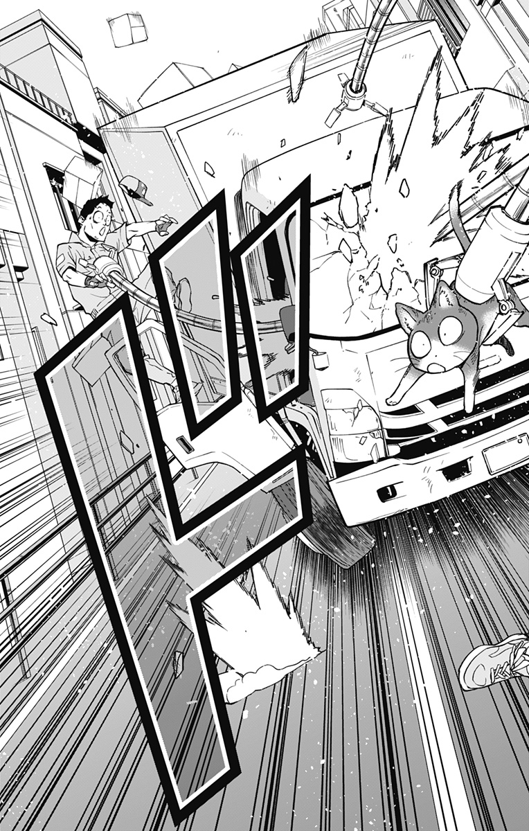 スパイダーマン:オクトパスガール Chap 1 - Next Chap 2