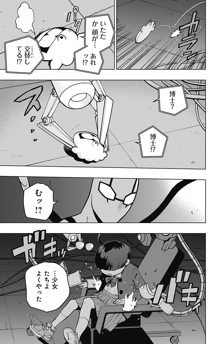 スパイダーマン:オクトパスガール Chap 11 - Next Chap 12