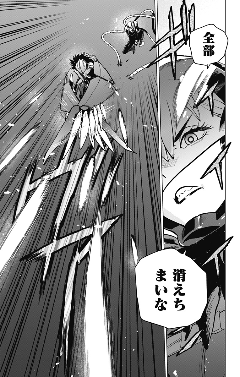 スパイダーマン:オクトパスガール Chap 12 - Next Chap 13