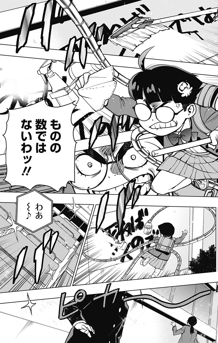 スパイダーマン:オクトパスガール Chap 4 - Next Chap 5