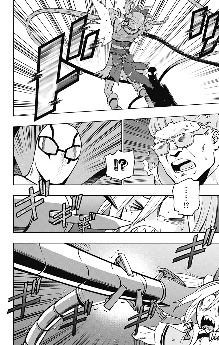 スパイダーマン:オクトパスガール Chap 9 - Next Chap 10