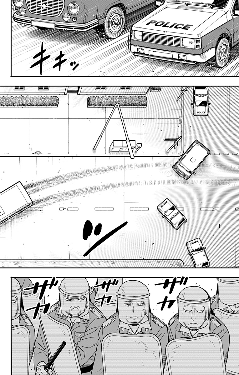 スパイファミリー Chap 71 - Next Chap 72