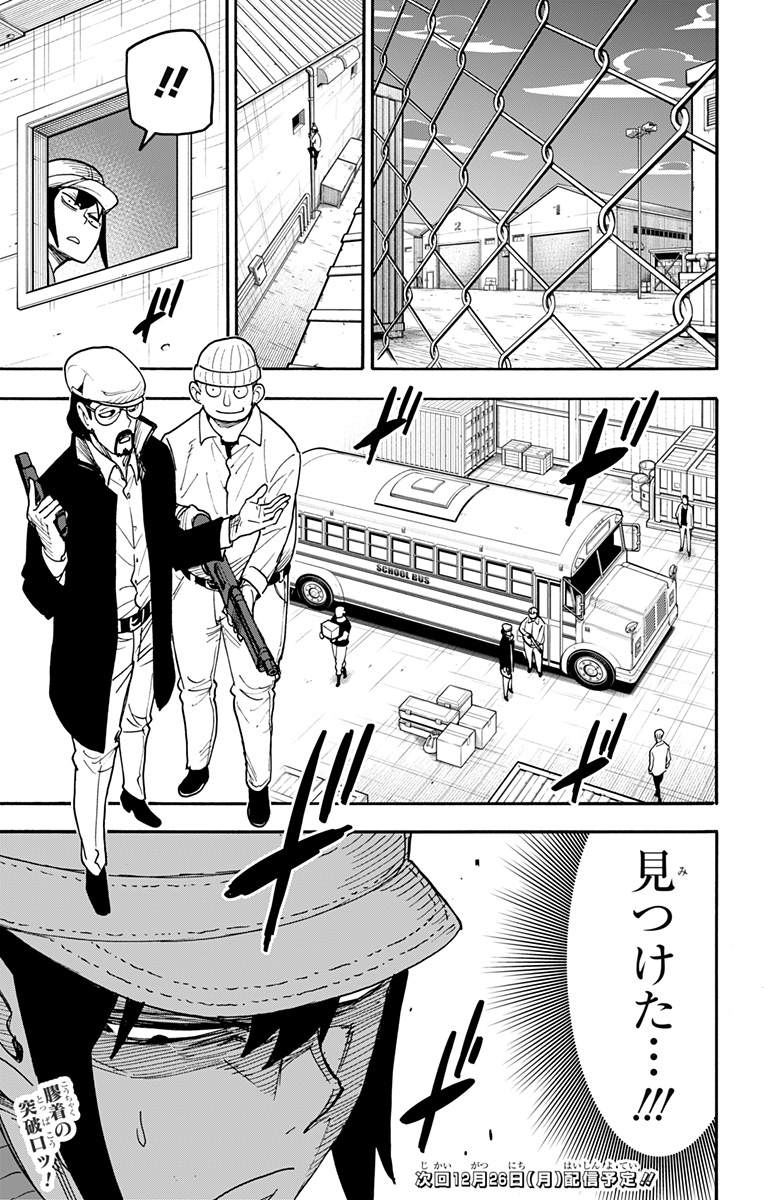 スパイファミリー Chap 72 - Next Chap 73