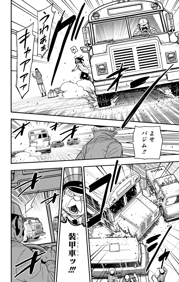 スパイファミリー Chap 74 - Next Chap 75