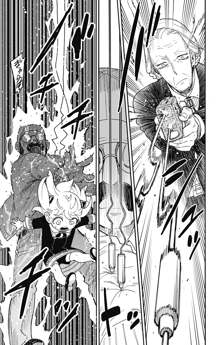 スパイファミリー Chap 74 - Next Chap 75